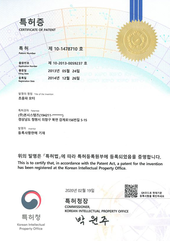 Introduction 27 Cer 18 미래 로봇 시대를 주도하는 스마트 액추에이터