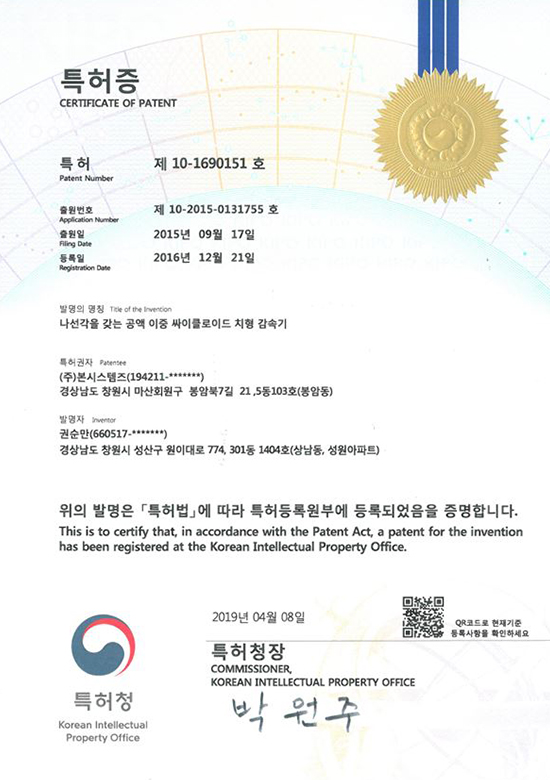 Introduction 21 Cer 12 미래 로봇 시대를 주도하는 스마트 액추에이터