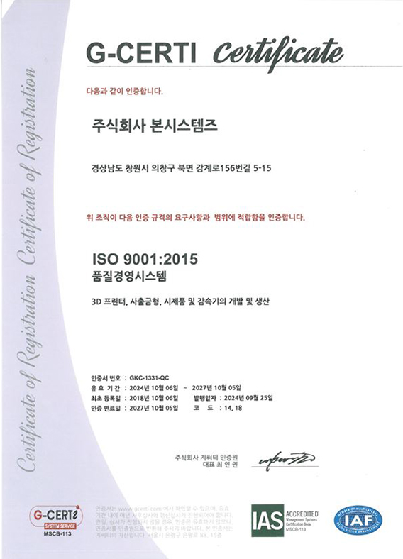 Introduction 5 Cer A1 미래 로봇 시대를 주도하는 스마트 액추에이터