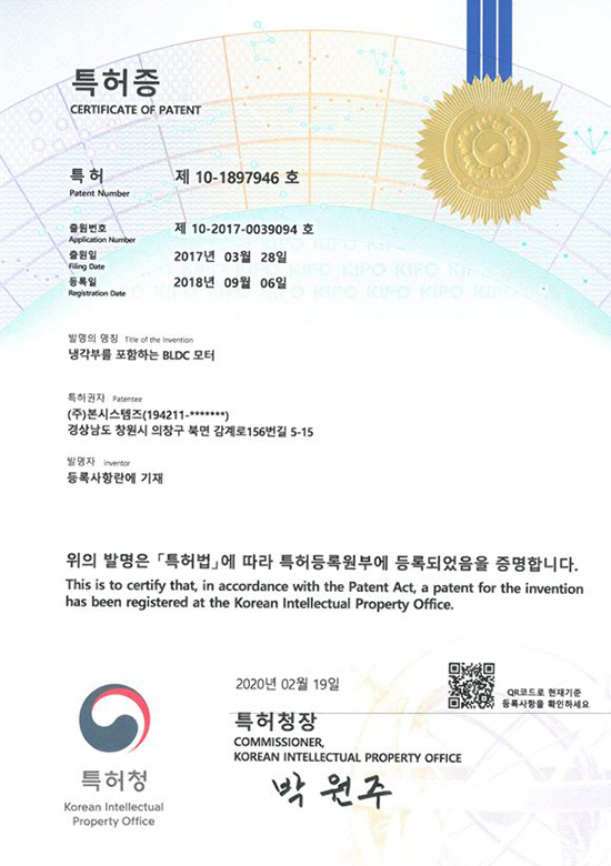 Introduction 22 Cer 13 미래 로봇 시대를 주도하는 스마트 액추에이터