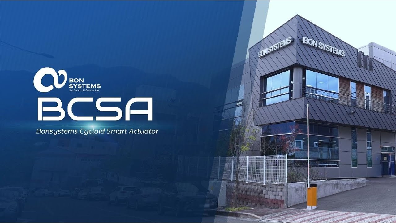 Maxresdefault 3 미래 로봇 시대를 주도하는 스마트 액추에이터