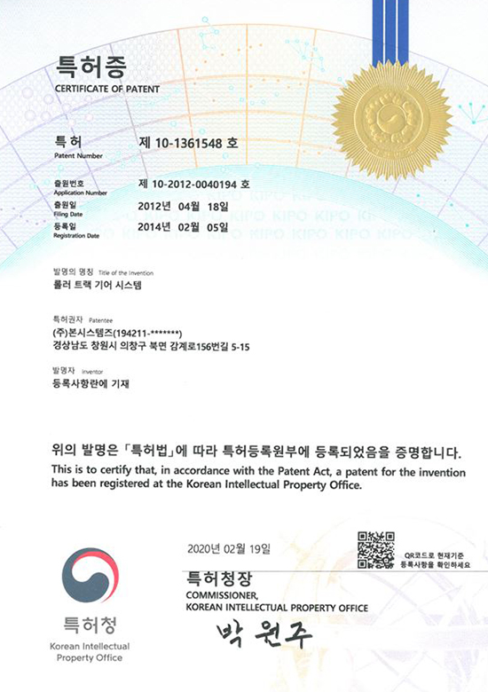 Introduction 23 Cer 14 미래 로봇 시대를 주도하는 스마트 액추에이터